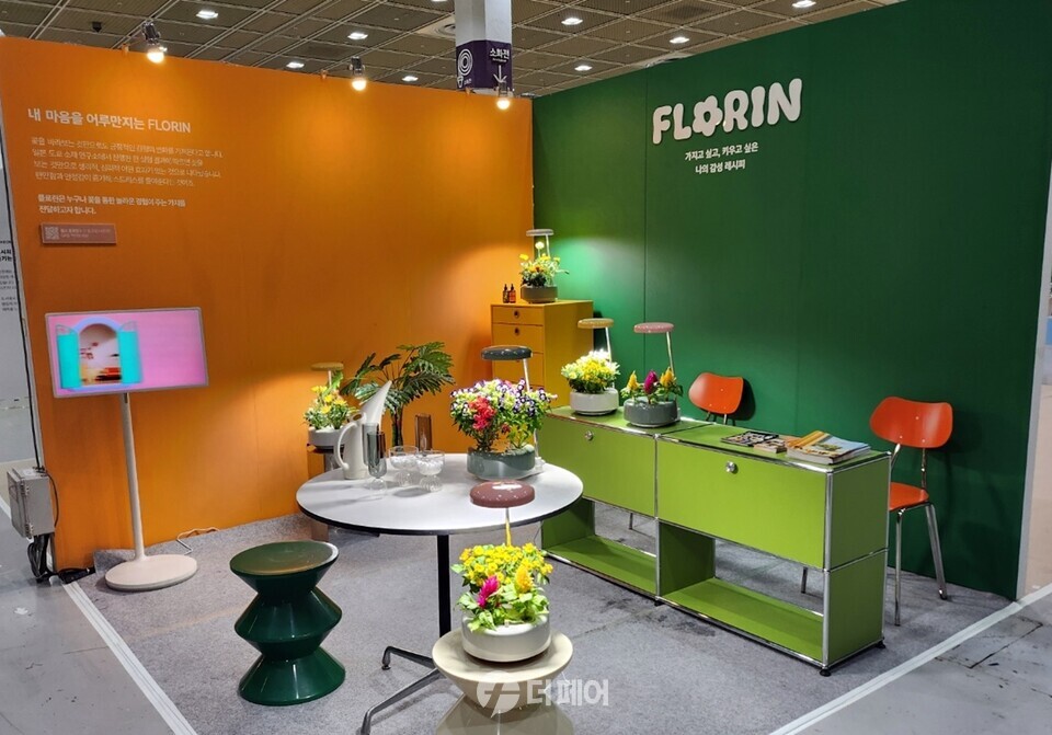 교원 웰스(Wells), 서울디자인페스티벌 참가 부스 이미지 / 사진제공=교원