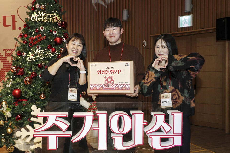 사진제공=대우건설 / 주거안심동행 민관협력사업 성과 공유 행사장에 참석해 기념촬영을 하고 있다.