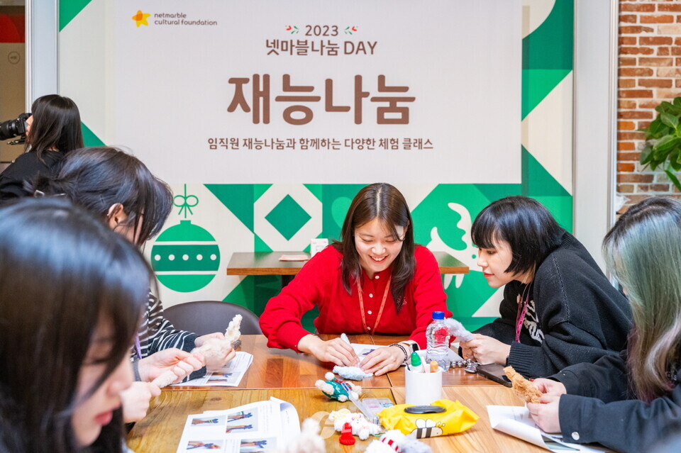 넷마블문화재단, 넷마블·코웨이 임직원 참여한 ‘2023 넷마블나눔 DAY’ / 사진제공=넷마블문화재단