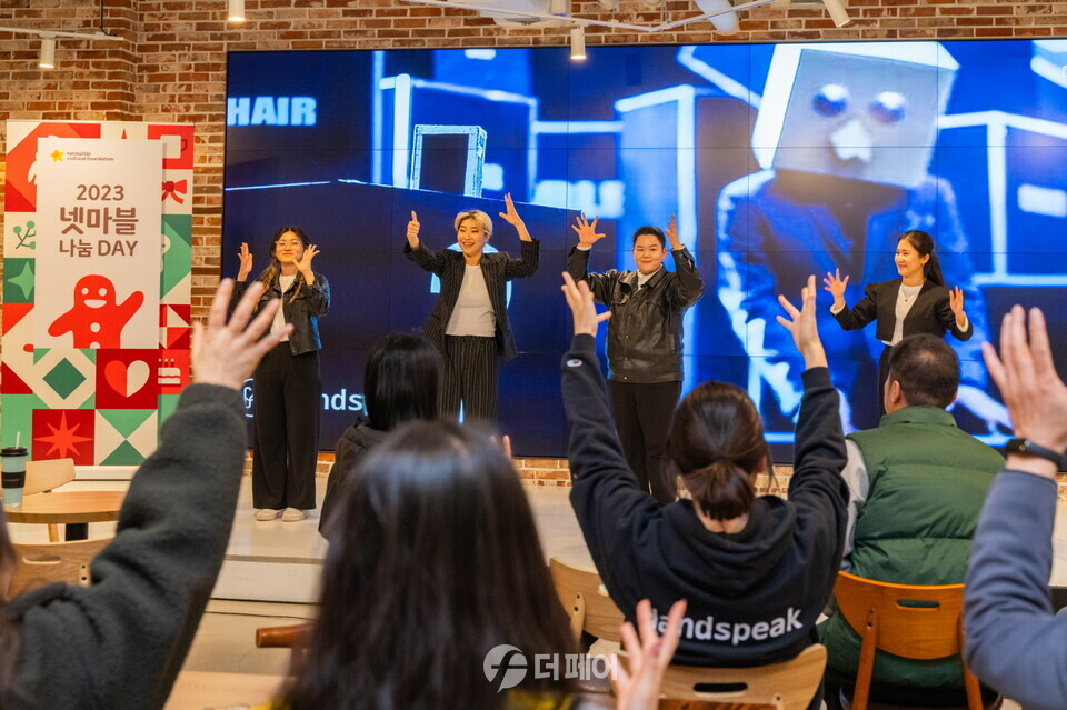 청각장애인 아티스트로 구성된 퍼포먼스 그룹 '핸드스피크'의 공연 / 사진제공=넷마블문화재단