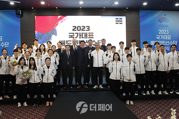 사진 2023 국가대표 배드민턴 선수단 포상식
