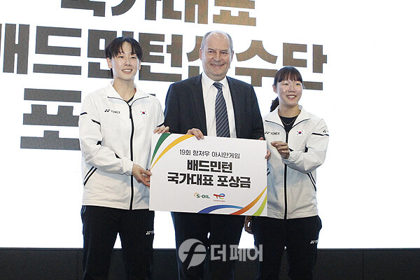 사진 2023 국가대표 배드민턴 선수단 포상식