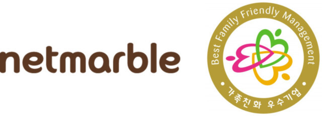 넷마블, 여성가족부 가족친화기업 인증 / 사진제공=넷마블