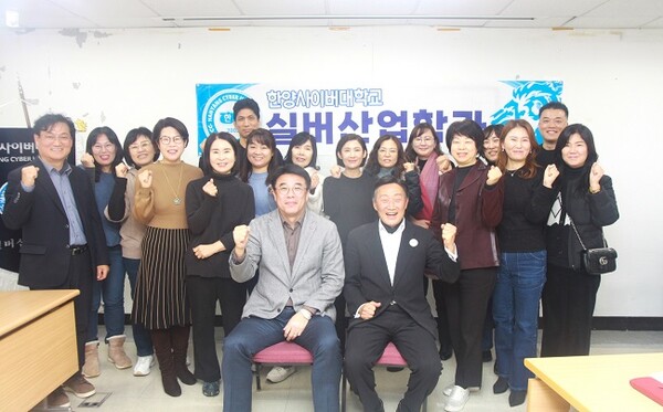 한양사이버대학교 실버산업학과가 한양사이버대학교 HIT 310호에서 2023년 2학기 명사초청 특강을 개최했다.