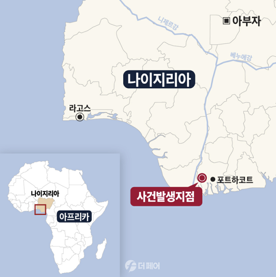 나이지리아 바란 인필 현장 위치