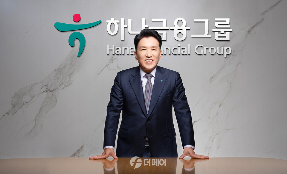 하나금융그룹 함영주 회장 / 사진제공=하나금융그룹
