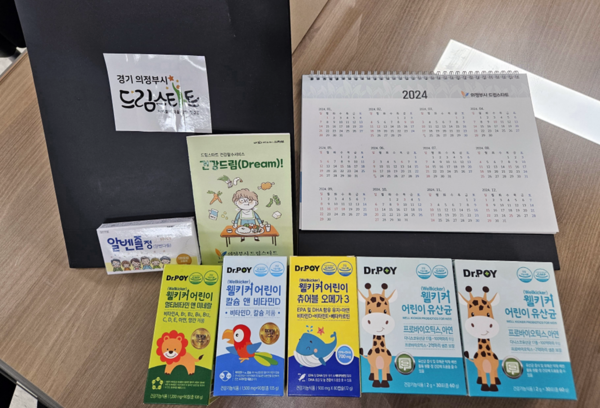 사진제공=의정부시청 / 건강드림 상자 지원 사업 실시