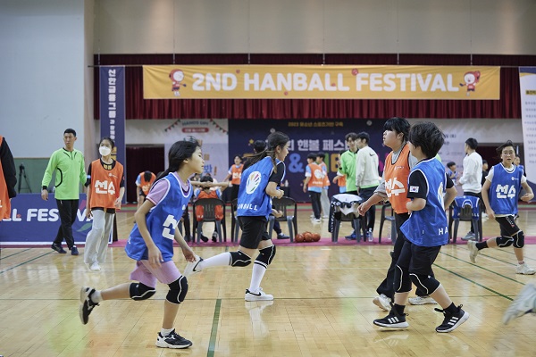 사진 제2회 '핸볼' 페스티벌 경기 모습, 대한핸드볼협회