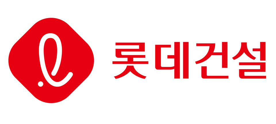 사진제공=롯데건설