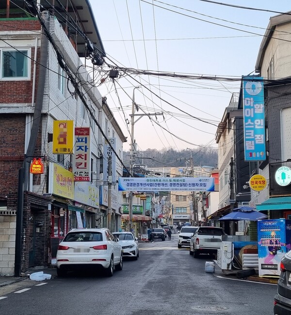 사진제공=의정부시 / 골목상권 활성화 위한 경민 대학로 더드림 재생사업 실시