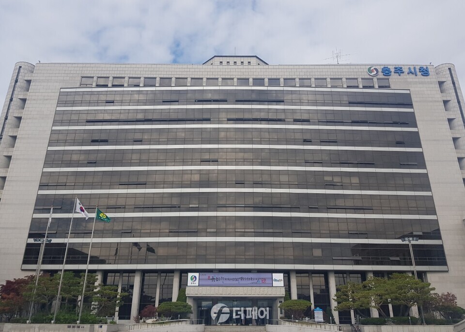 충주시청 전경 / 사진=더페어 DB