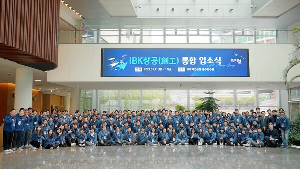 사진제공= IBK 기업은행 / 기업은행 창업육성 플랫폼 'IBK창공'에 최종 선발된 기업들이 입소식에서 기념 촬영을 하고 있는 모습.