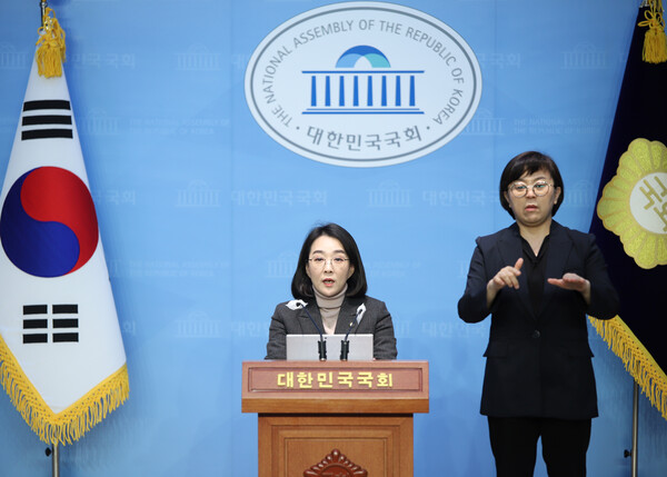 사진제공=최혜영 의원실 / 국가첨단전략산업법 개정안 대표발의 회견 사진