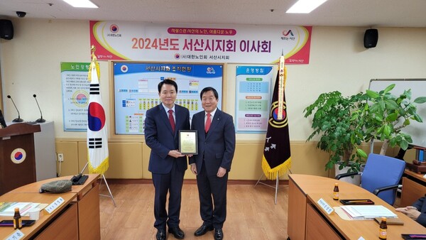 사진제공=성일종 의원 / 대한노인회 서산시지회로부터 감사패를 받는 성일종 의원(왼쪽).