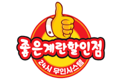 사진=좋은계란할인점 로고