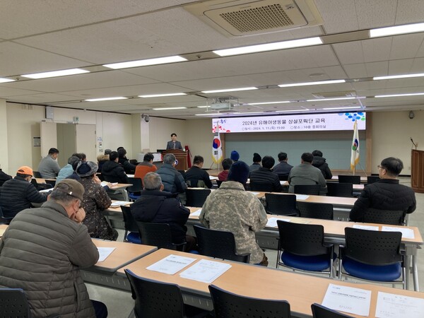 사진제공=충주시 / 유해야생동물 상설포획단 교육 현장 모습