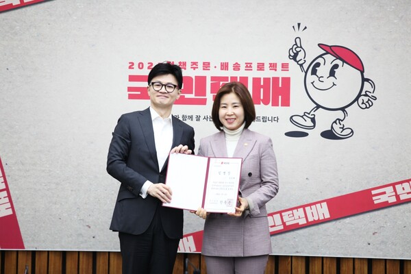 사진제공=김미애 의원실 / 공약개발본부 행복+단 임명장 수여 후 기념사진을 찍고 있는 한동훈(왼쪽) 비대위원장과 김미애 의원(오른쪽) 의원