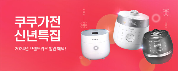 사진제공=티몬 / 쿠쿠 브랜드 위크 홍보 이미지