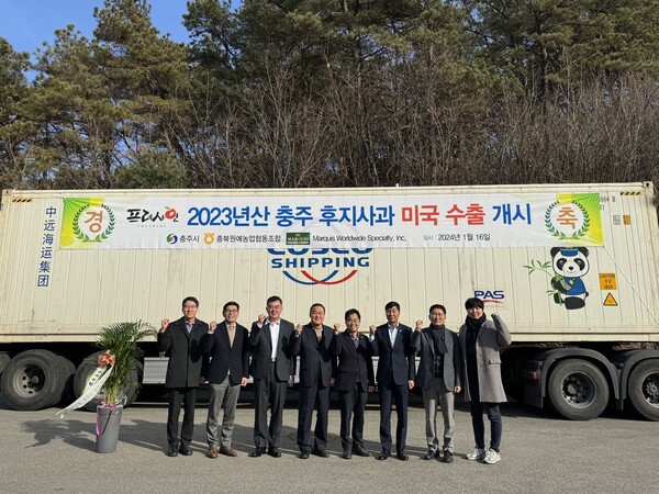 사진제공=충주시 / 충주사과 미국 수출 개시 기념사진 촬영 모습