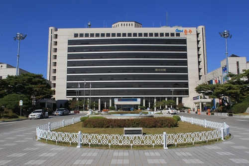 사진제공=충주시 /충주시청 전경