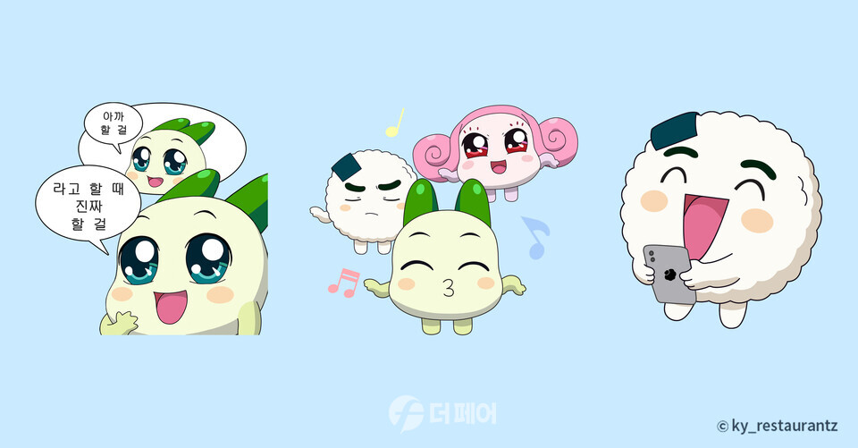 넷마블 엠엔비, 쿵야 레스토랑즈 카카오톡 이모티콘 이미지 / 사진제공=넷마블