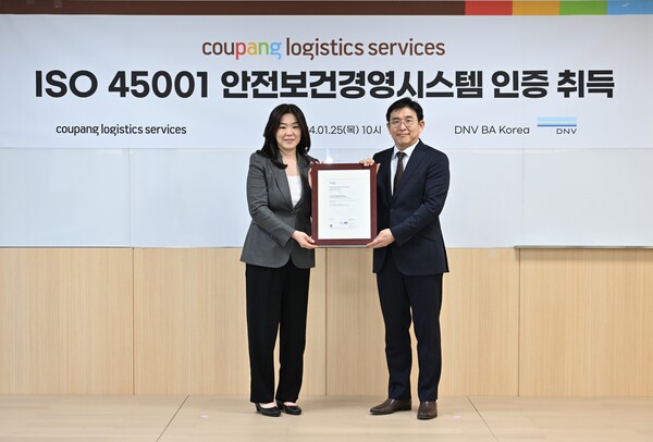 사진제공= 쿠팡로지스틱스서비스 /  이소영 디엔브이 비즈니스어슈어런스 코리아 이소영 대표(왼쪽) 와쿠팡로지스틱스서비스 홍용준 대표이사(오른쪽)가 인증 수여식을 기념하고 있다