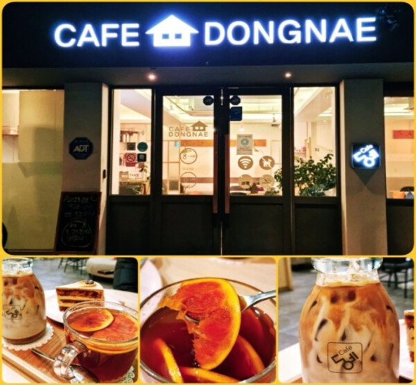 카페동네의 외부모습과 음료 사진/제공=카페동네