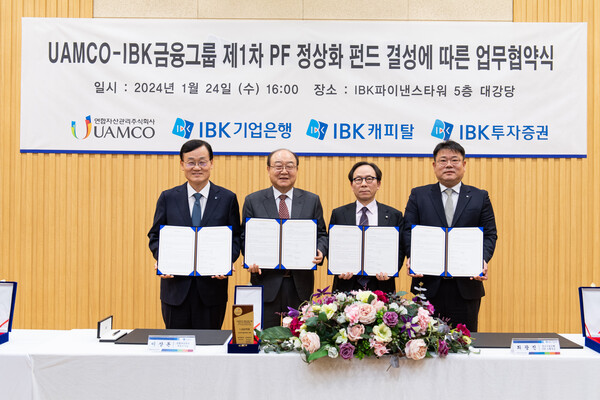 사진제공=IBK기업은행 / 지난 24일 열린 ‘PF 정상화 펀드결성에 따른 업무협약식’에서 (왼쪽에서부터) 서정학 IBK투자증권 대표이사, 이상돈 연합자산관리 대표이사, 최광진 IBK기업은행 CIB그룹 부행장, 함석호 IBK캐피탈 대표이사가 협약식을 마치고 기념촬영을 하고 있는 모습