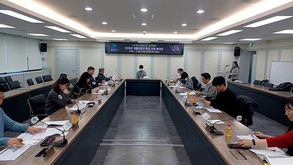 사진제공=의정부시 / 2024년 개별부동산 특성 균형 협의회 개최