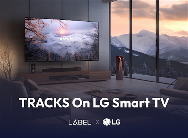레이블이 LG 스마트 TV와 무료 음악 서비스 ‘트랙스’를 선보였다.