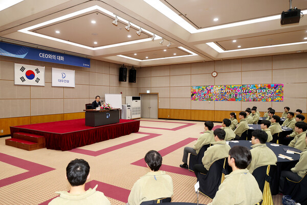 사진제공=대우건설 / 대우건설 백정완 사장과 신입사원과의 대화