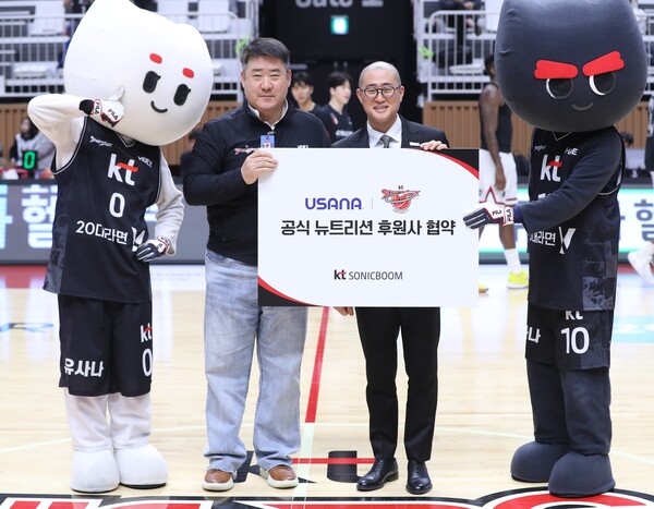 유사나, 프로농구 수원 kt소닉붐과 함께 ‘유사나 브랜드데이’ 성료 /사진제공=유사나