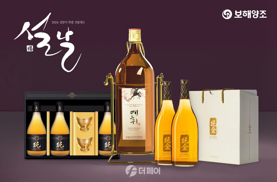 보해양조 설 선물세트. 왼쪽부터 15년 숙성 매취순 세트, 매취순 12년 3L, 순금매취순 제품 이미지 / 사진제공=보해양조