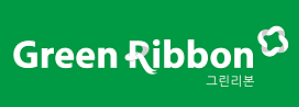 그린리본 로고/사진제공=그린리본
