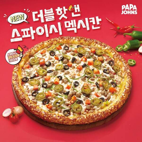 사진제공=한국파파존스 / 신제품 '더블 핫 앤 스파이시 멕시칸' 출시
