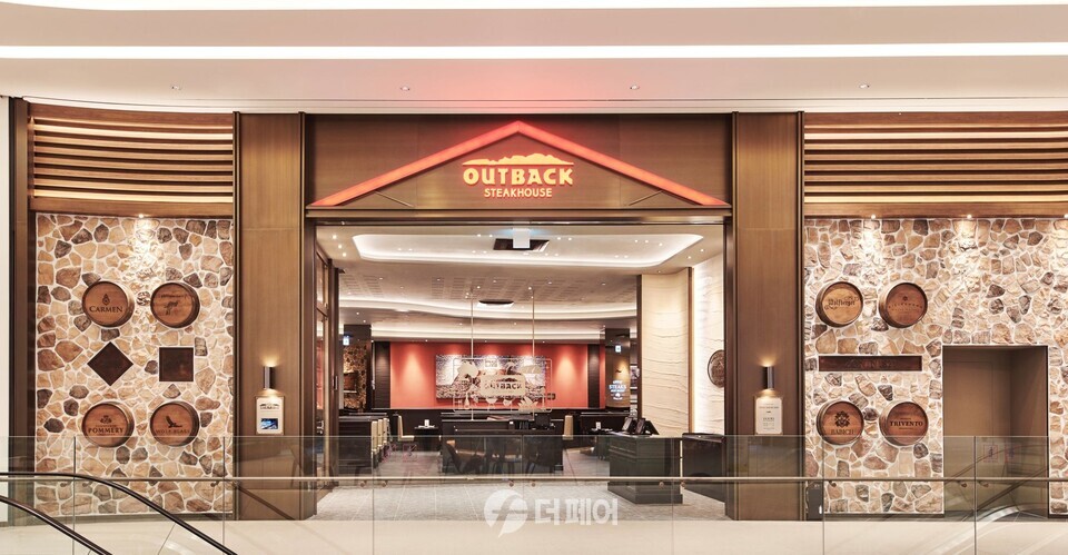 bhc 아웃백 스테이크하우스 수원스타필드점 외경 / 사진제공=bhc 아웃백 스테이크하우스