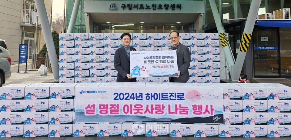 하이트진로는 2월 2일 구립서초노인요양센터에서 하이트진로 정세영 상무(왼쪽), 구립서초노인요양센터 나종선 원장(오른쪽) 등 관계자가 참석해 명절음식 전달식을 진행했다. / 사진제공=하이트진로