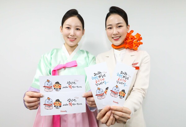 사진제공=제주항공 /  제주항공이 2024년 갑진년 설을 맞아 제주행 국내선∙한국발 국제선 항공편 기내와 국내 공항 카운터에서 승무원이 직접 디자인한 캘리그라피가 그려진 세뱃돈 봉투를 증정한다.