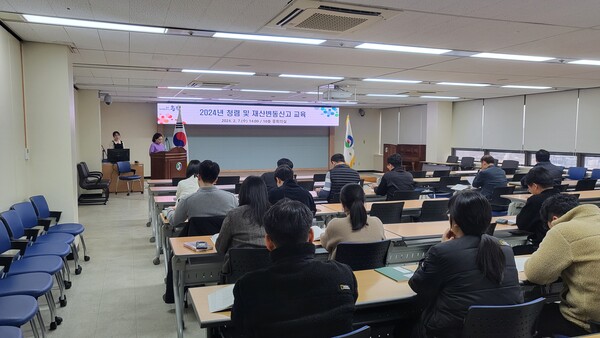 사진제공=충주시 / 공직자 청렴 및 정기 재산등록신고 교육 모습