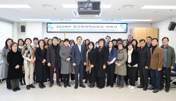 사진제공=충주시 / 2024년 정규평생학습강사 위촉식 후 기념사진 촬영 모습