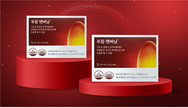 닥터블릿 푸응 팻버닝