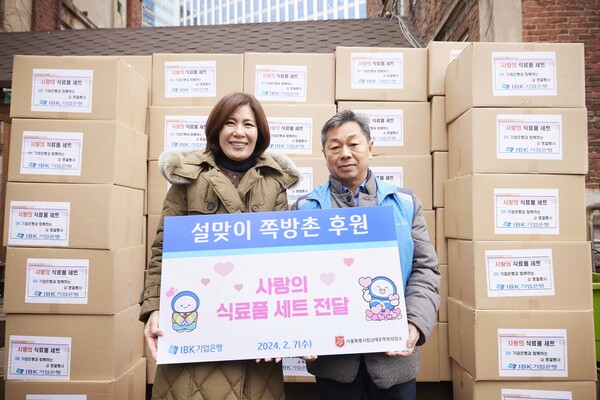 사진제공=IBK기업은행 / 기업은행 직원과 쪽방상담소 관계자가 기념촬영을 하는 모습