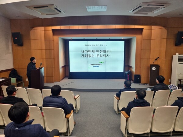 사진제공=의정부시 / 공공하수처리시설 중대재해 예방 위한 '안전 약속의 날' 행사