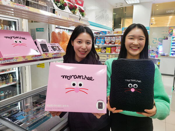 사진제공=GS25 / 모남희 캐릭터와 협업한 상품들