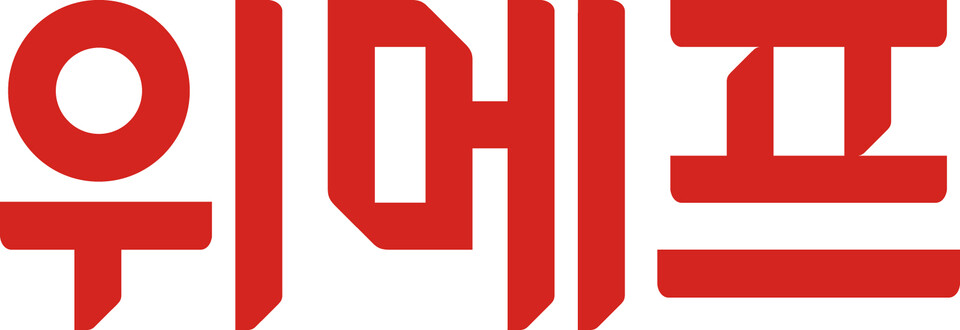 사진제공=위메프