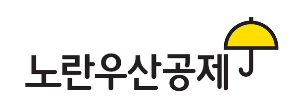 사진제공=노란우산