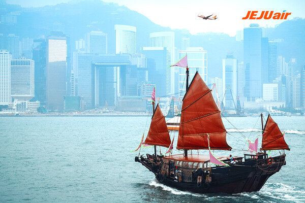 사진제공=제주항공 / 홍콩 빅토리아 항구