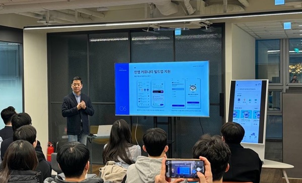 사진제공=빗썸 부리또 월렛 / 2024 파트너스 데이 개최 현장 사진