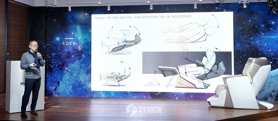 바디프랜드 디자인연구소 염일수 소장이 '에덴' 론칭 컨퍼런스에서 발표하고 있다. / 사진제공=바디프랜드