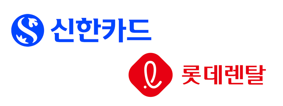 신한카드 롯데렌탈 CI 이미지 / 사진=더페어 DB